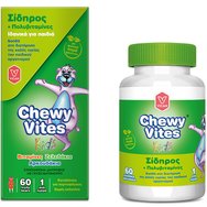 Chewy Vites Kids Iron Συμπλήρωμα Διατροφής με Σίδηρο & Πολυβιταμίνες για την Ομαλή Λειτουργία του Ανοσοποιητικού 60 Ζελεδάκια