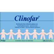 Clinofar Стерилен нормален серум в ампули за назална конгестия 30x5ml