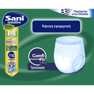 Sani Sensitive Pants Large No.3, 14 парчета