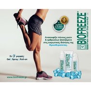 Biofreeze Analgesic gel for Muscle and Physical Pain, with the Benefits of Cryotherapy 118ml