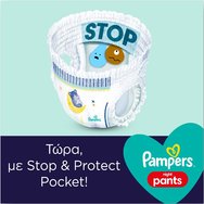 Pampers Night Pants Νο6 (15+ kg) 19 Панталони от пелена