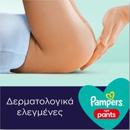 Pampers Night Pants No5 (12-17kg) 22 памперса