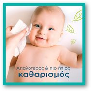 Pampers Promo Harmonie Aqua Baby Wipes 144 Части (3x48 части)