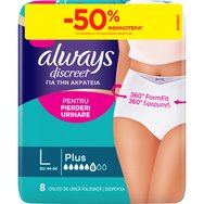 Always Discreet Pants No 6 Plus 8 бр - Large (44-54)