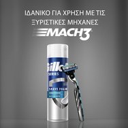 Gillette PROMO PACK Series Shave Foam Conditioning with Cocoa Butter 2x250ml