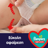 Pampers Night Pants Νο4 (9-15kg) 25 Пелени - гащички Pampers