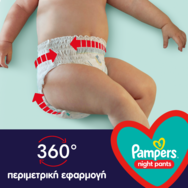 Pampers Night Pants Νο4 (9-15kg) 25 Пелени - гащички Pampers