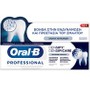 Με κάθε αγορά Oral-B Προϊόντα για Ενήλικες Δώρο Oral-B Professional Densify Gentle Whitening Toothpaste 65ml Αξίας 5,50€(1 Δώρο/Παραγγελία)