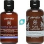 Με αγορές Apivita 30€ και άνω Δώρο summer essentials κρέμα καθαρισμού & ντεμακιγιάζ 75ml και γαλάκτωμα σώματος 75ml (1 Δώρο / Παραγγελία - Μέχρι Εξαντλήσεως των Αποθεμάτων