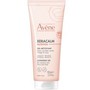 Με κάθε αγορά αντηλιακού σώματος Avene Δώρο xeracalm nutrition gel καθαρισμού 100ml