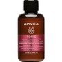 Με αγορές Apivita Holistic Hair άνω των 15€ Δώρο Tonic Shampoo with Hippophae TC & Laurel 75ml (1 Δώρο / Παραγγελία - Μέχρι Εξαντλήσεως των Αποθεμάτων)