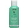 Με κάθε αγορά Apivita Just Bee Clear Δώρο Just Bee Clear Lotion 50ml (1 Δώρο / Παραγγελία - Μέχρι Εξαντλήσεως των Αποθεμάτων)
