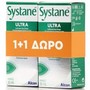 Alcon Promo Systane Ultra Λιπαντικές Οφθαλμικές Σταγόνες Ταχείας Δράσης & Ανακούφισης από τα Συμπτώματα της Ξηροφθαλμίας 20ml (2x10ml)
