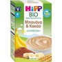 Με κάθε αγορά 1 κρεμας Hipp Δώρο 1 κρέμα Hipp μπανάνα κακάο (1 Δώρο / Παραγγελία - Μέχρι Εξαντλήσεως των Αποθεμάτων) 