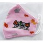 Με αγορές Natures plus Παιδικές Βιταμίνες Δώρο Nature\'s Plus Υφασμάτινη Παιδική Μάσκα Animal Parade σε Χρώμα Ροζ(1 Δώρο/Παραγγελία)