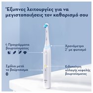 Oral-B iO Series 4 Electric Toothbrush White 1 бр