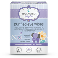 Pharmasept Baby Care Purified Eye Wipes Αποστειρωμένα Μαντηλάκια για τον Καθαρισμό της Οφθαλμικής Περιοχής & των Βλεφάρων 10 Τεμάχια