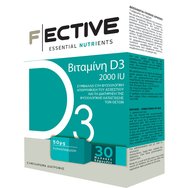 Fective Vitamin D3 2000iu (50mg) Витамин D3 Хранителна добавка за костно здраве и укрепване на имунитета 30 SoftGels