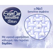 Every Day Sensitive Extra Long XL Value Pack Много тънки памучни салфетки, идеални за голям поток 18 броя