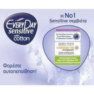 Every Day Sensitive Maxi Night Ultra Plus Value Pack Много тънки дамски превръзки с памучно покритие, идеални за нощта 18 парчет