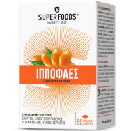 Superfoods Ιπποφαές Συμπλήρωμα Διατροφής Πολλαπλής Χρήσης 50 Μαλακές Κάψουλες