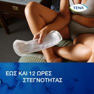 Tena Discreet Extra with InstaDry Zone 20 бр