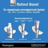 Neutrogena Anti-Age Retinol Boost Face Cream 50ml