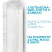La Roche-Posay Micellar Water Ultra Sensitive Skin 1 Τεμάχιο - 400ml