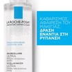 La Roche-Posay Micellar Water Ultra Sensitive Skin 1 Τεμάχιο - 200ml