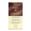Apivita My Color Elixir Permanent Hair Color 1 Τεμάχιο - 8.4 Ξανθό Ανοιχτό Χάλκινο