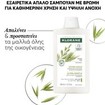 ​​​​​​​Klorane Oat Shampoo All Hair Types 400ml