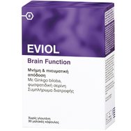 Eviol Brain Function Хранителна добавка, която помага за подобряване на паметта и концентрацията 30 Soft.Caps
