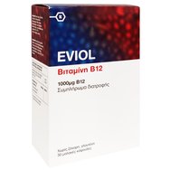 Eviol Vitamin B12 1000μg 30 Soft.caps