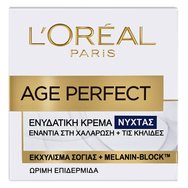 L\'Oreal Paris Age Perfect 50ml L\'Oreal Paris Age Perfect 50ml