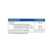 IgActive Хранителни добавки Omega 3 1000mg 30sgels IgActive Хранителни добавки Omega 3 1000mg 30sgels