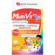 Forte Pharma MultiVit Kids Детски мултивитамини с пчелно млечице, витамини и минерали, 30 таблетки за дъвчене