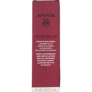 Apivita Wine Elixir Wrinkle Lift Eye & Lip Cream 15ml