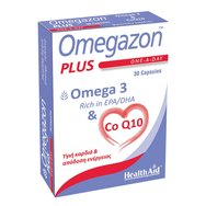HealthAid Omegazon PLUS Ω3 & Co Q10  Грижа и стимулация на сърцето, кръвоносната и мускулната система 30caps