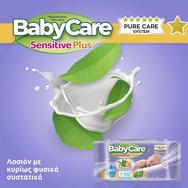 BabyCare Sensitive Plus Pure Water Baby Wipes 40 Парчета (2x20 Парчета)