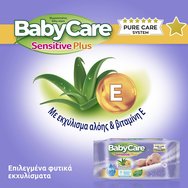 BabyCare Sensitive Plus Pure Water Baby Wipes 40 Парчета (2x20 Парчета)