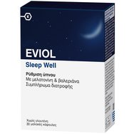 Eviol Sleep Well Хранителна добавка за оптимизиране и регулиране на нормалната функция на съня 30 Soft.Caps