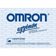 Omron M6 Comfort Blood Pressure Monitor 1 бр