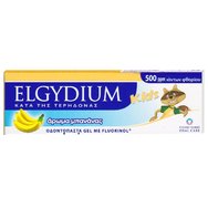 Elgydium Kids Паста за зъби 500ppm Флуорът за деца 2-6 години с вкус на банан 50 ml